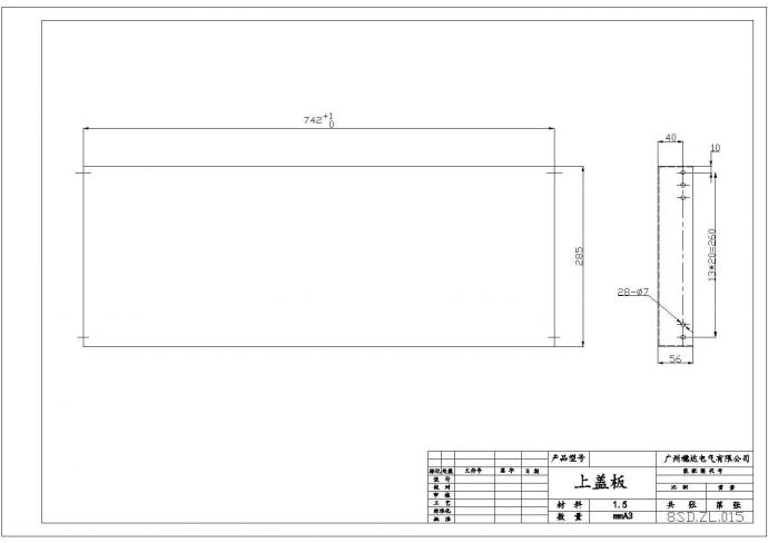 多种直流屏五金加工CAD设计图_图1