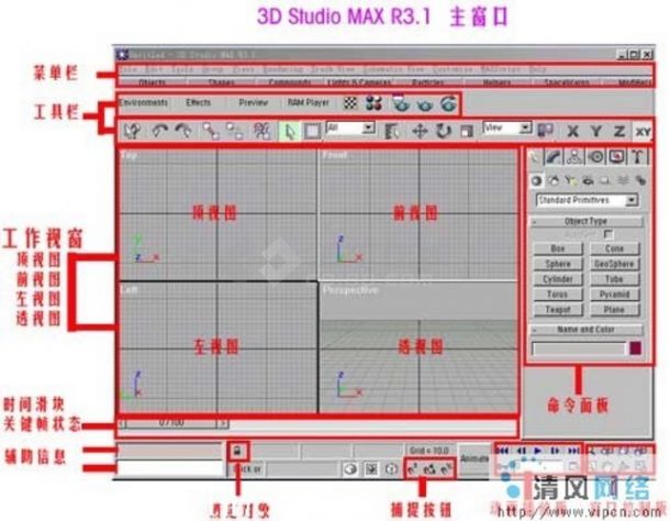 3dmax8.0注册机(附使用说明)