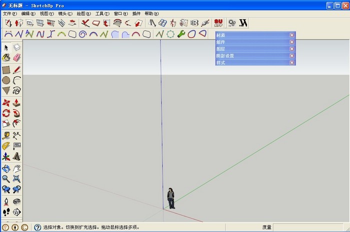 sketchup8.0简体中文带注册机5