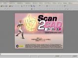 Scan2CAD7.2光栅图转换为矢量图图片1