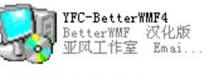 BetterWMF_图1
