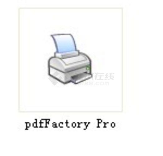 PDF打印机