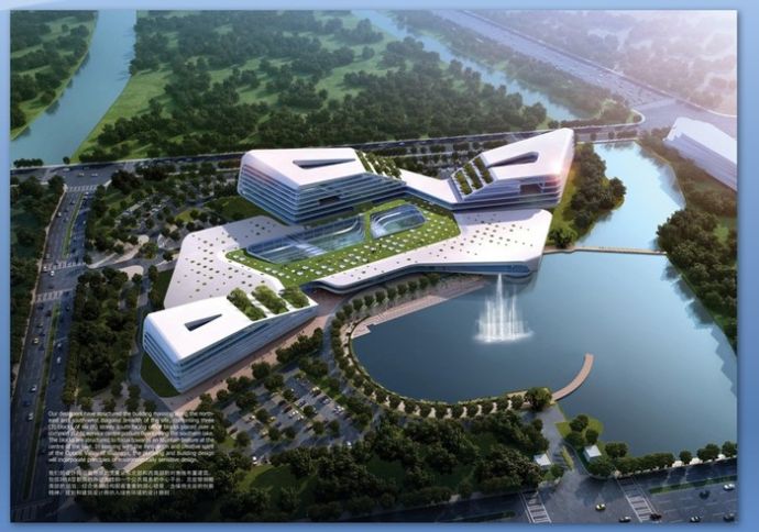 东湖新技术开发服务中心ppt_图1