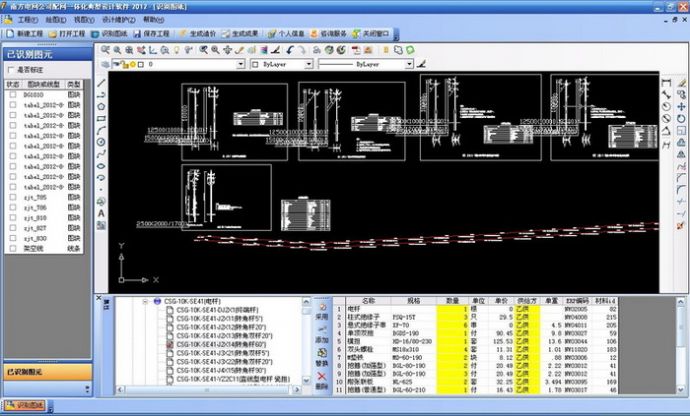 10kv配网设计专门针对农网管控_图1