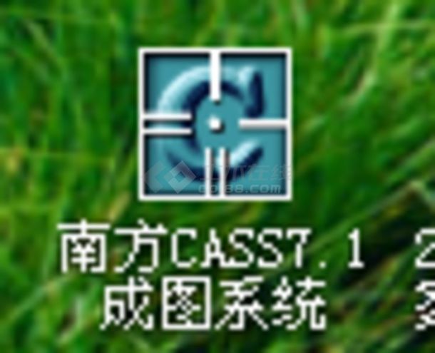 南方cass7.1含破解文件