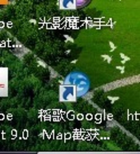 稻歌Google Map截获器_图1