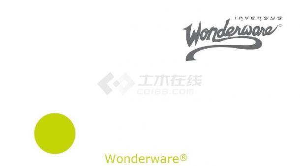 wonderware2012授权