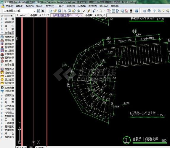 2天正建筑2013试用版 32位