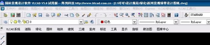 YLCAD5.0_图1