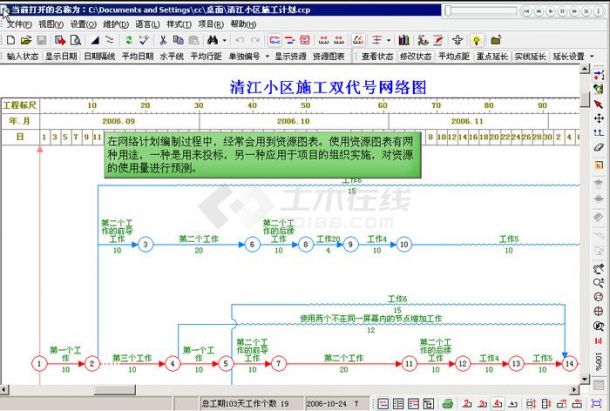 专业网络图制作软件 V2008