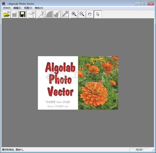 图片格式转换CAD格式实用工具