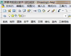 修建详规规划设计软件GPCADX V3.0.1（32位）_图1