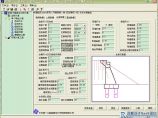 桥梁新规范计算工具(桥梁计算跨径)V1.0.3绿色版软件下载图片1