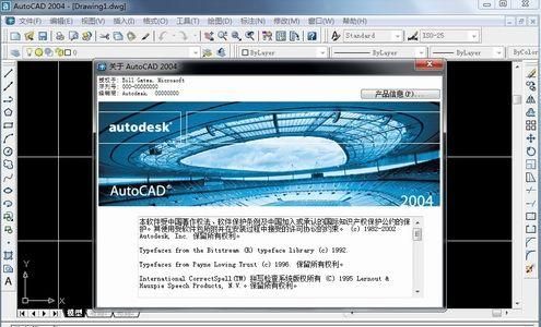 AutoCAD2004-win7-32位简体中文软件下载