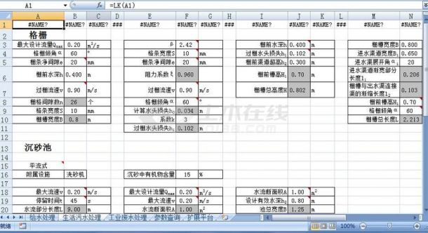 穗明给排水 0.08工具系列