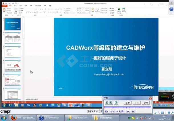 CADWorx数据库的建立与维护
