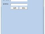 富讯智能护栏软件 1.0 正式版简体中文下载图片1