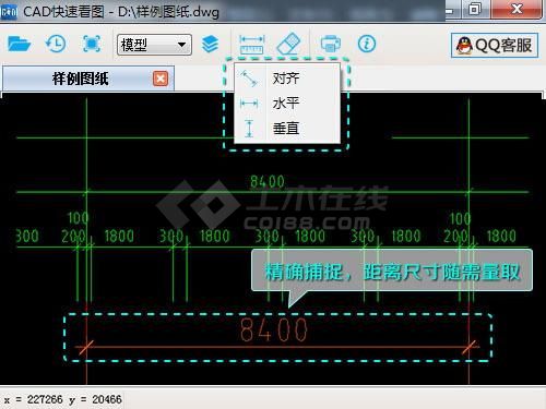 CAD快速看图 3.5.0.29 官方版简体中文下载