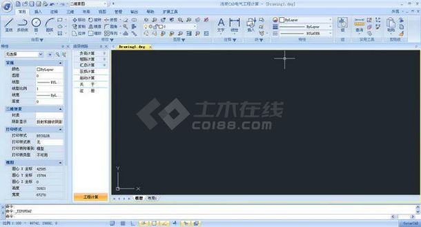 浩辰CAD电力2014简体中文共享版下载
