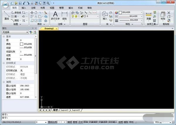 尧创CAD机械版 8.0.1简体中文共享版下载