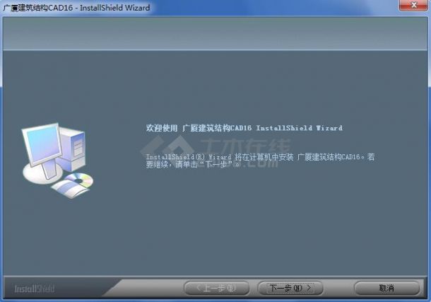 广夏建筑结构软件V16破解版