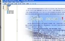 大盛公路工程造价管理系统V2012.8.6.15官方版下载