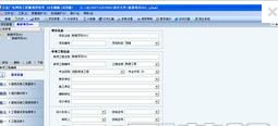 日嘉广电网络工程概预算软件V6.1.1.20官方版下载