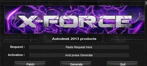 Autodesk Inventor 2013注册机下载