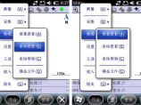 南方测绘GIStar 20151215 FOR Mobile 官方增强版下载图片1