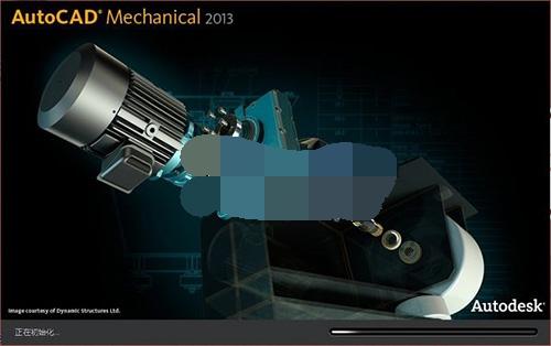 AutoCAD Mechanical 2014 简体中文版(32位/64位)下载_图1