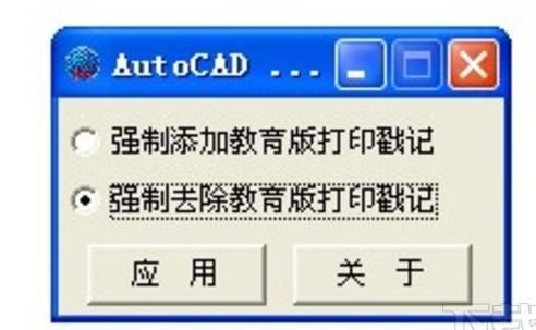 eduplotstamp.exe V2012.5.4官方版下载