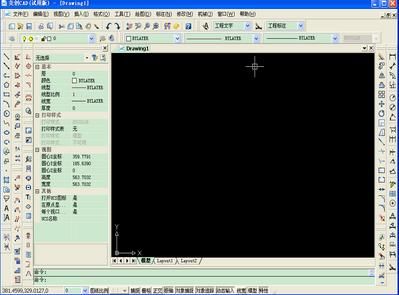 尧创CAD特别版V8.1.0.0官方版下载