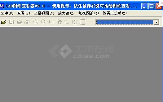 CAD图纸查看器9.0绿色版下载