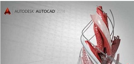 AutoCAD 2014补丁包 Service Pack sp1 多国语言版 64位下载_图1