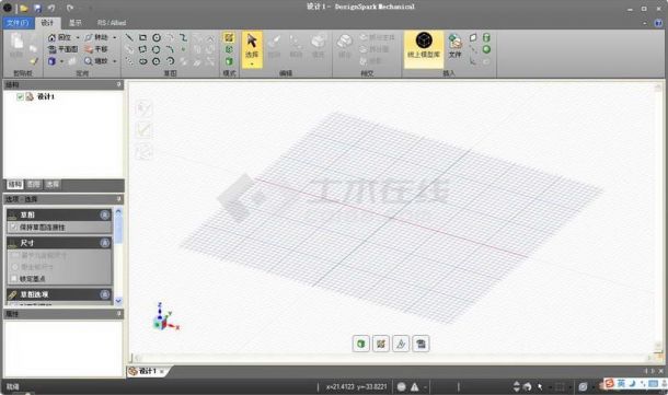 DesignSpark Mechanical(3D三维设计软件) V1.0下载