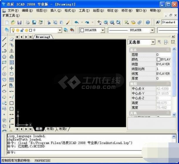 浩辰ICAD平台软件 V2008i 专业版下载