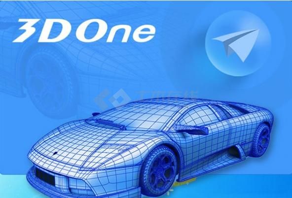 3DOne教育版(3D设计软件) V6.0.15.1229 中文官方安装版 32位下载