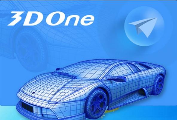 3DOne教育版(3D设计软件) V6.0.15.1229 中文官方安装版 64位下载