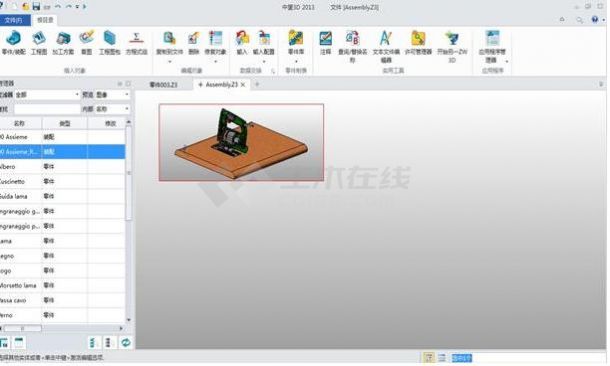中望3D 2016完全版(ZW3D) 32位 简体中文安装版(附注册机)下载