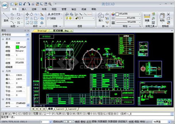 针对机械和成套装备制造行业的绘图需求专门开发的尧创机械CAD 8.2下载
