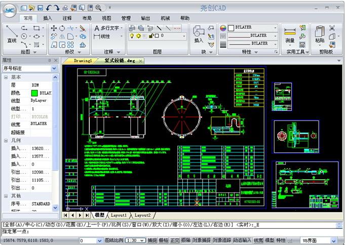 针对机械和成套装备制造行业的绘图需求专门开发的尧创机械CAD 8.2下载_图1