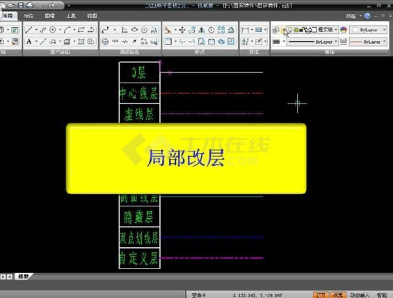 CAXA制造工程师(电子图板) V2011 r1 中文安装正式商业版下载