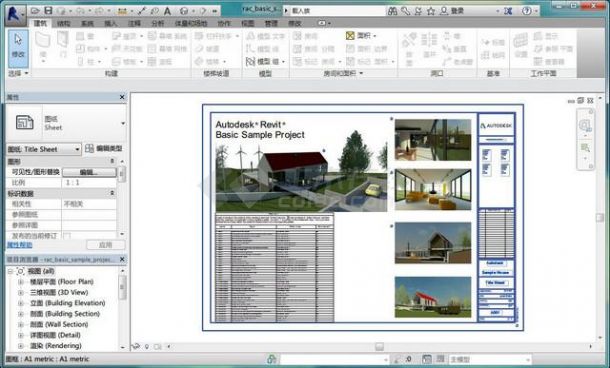 revit2014建筑初中高级施工图教程