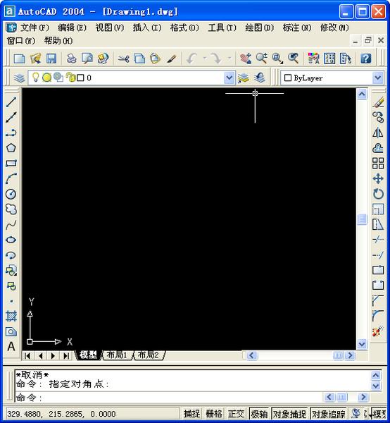 AutoCAD 2004 绿色中文特别版下载