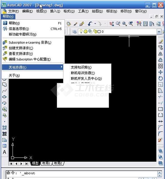 AutoCAD 2007 简体中文版下载