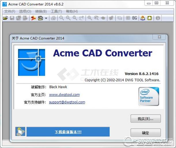 CAD图形转换工具(Acme CAD Converter 2016) v8.7.1 汉化特别版下载