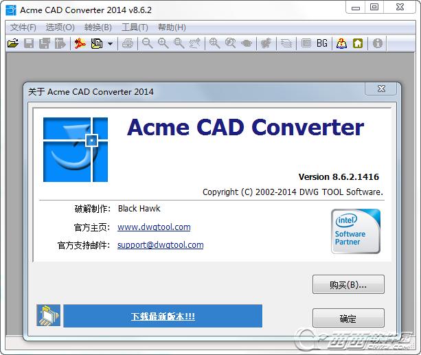 CAD图形转换工具(Acme CAD Converter 2016) v8.7.1 汉化特别版下载_图1