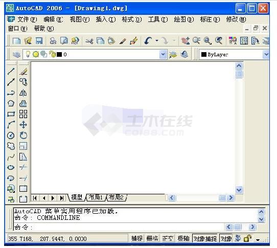 AutoCAD2006 简体中文特别版下载