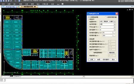 中望CAD水暖电 v2014 中文官方安装版下载