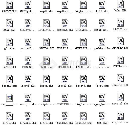 autocad字体库 2011最新整理下载